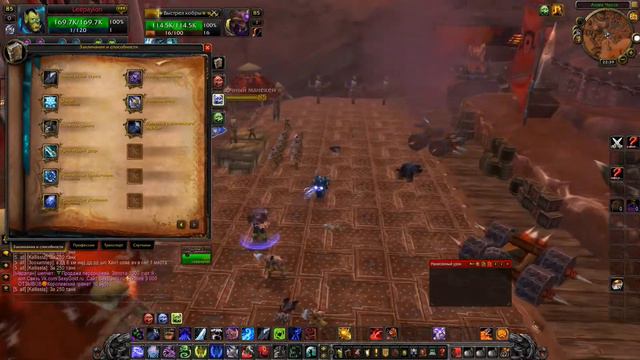 Гайд фрост дк пвп 4.3.4 смотреть онлайн