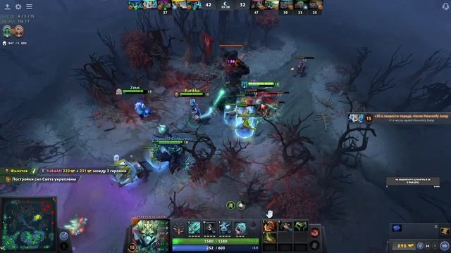 Dota 2 смотреть онлайн