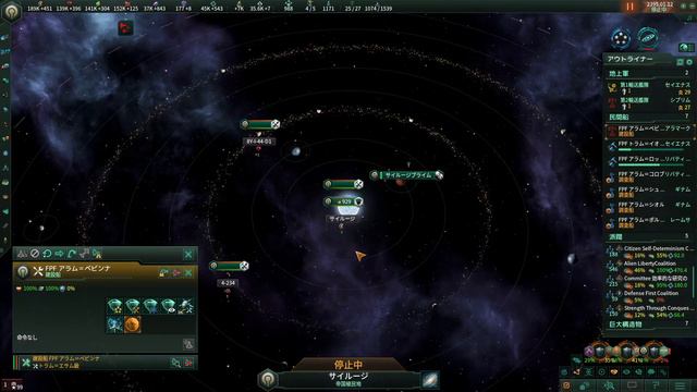 【Stellaris v3.7.4】Part13 2400年まで　防衛線破綻の巻。 エンド2250年危機25倍 【ステラリス実況】 смотреть онлайн