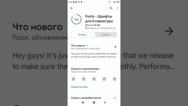 Показываю как скачать крутую клавиатуру✔︎ смотреть онлайн