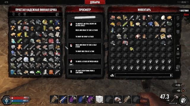 7 Days to Die A21: Зима, моды, прост. Часть 2 смотреть онлайн