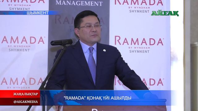 14.12.2019 Шымкентте «Ramada» қонақ үйі ашылды смотреть онлайн