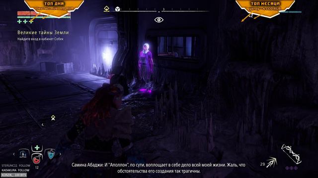 [PS4] HORIZON ZERO DAWN! ПРОХОЖДЕНИЕ #18 смотреть онлайн