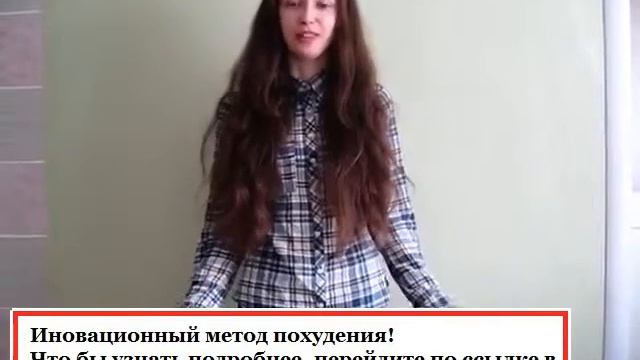 Не получается похудеть смотреть онлайн