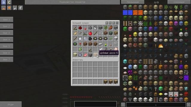 LeTSPLaY|По|Minecraft|Путешествие|#3 смотреть онлайн