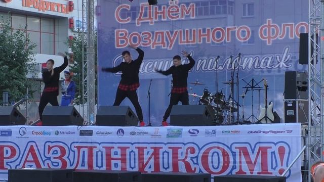 День Воздушного Флота России Ульяновск Next Level брейк данс смотреть онлайн