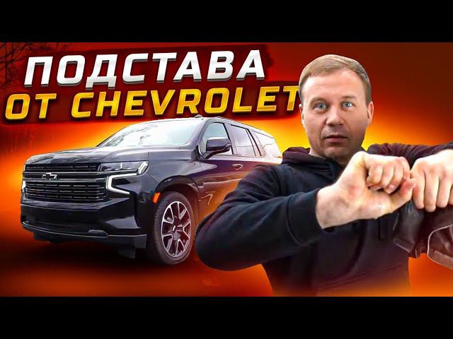 РАЗОБРАЛИ САЛОН ТАХО. ТАКОГО Я НЕ ОЖИДАЛ смотреть онлайн