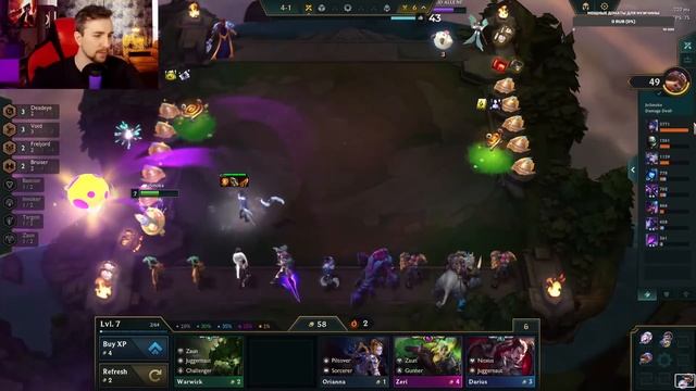PBE TFT Deadeye Афелий и Ургот Teamfight Tactics Сет 9 смотреть онлайн