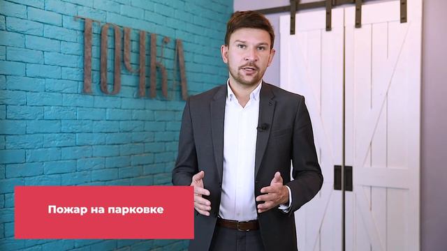 дайджест 20.05.2021 смотреть онлайн