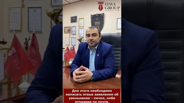 Юрист Эмиль Валериевич Даллари