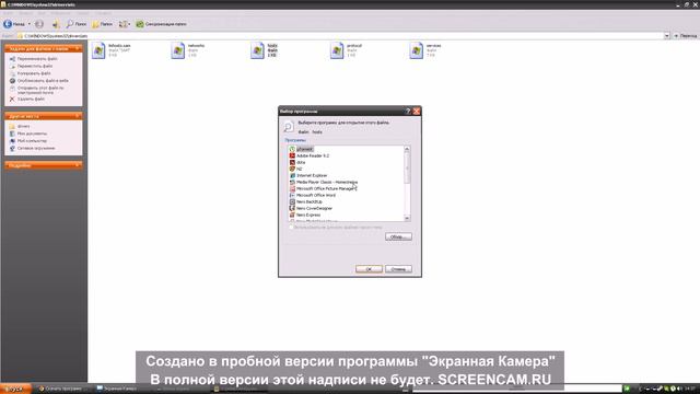Чистка файла xosts на примере!! смотреть онлайн