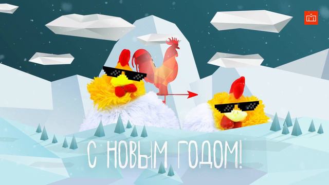 С Новым Годом и Рождеством! смотреть онлайн
