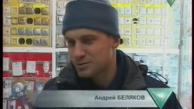 энергосберегающие лампочки смотреть онлайн