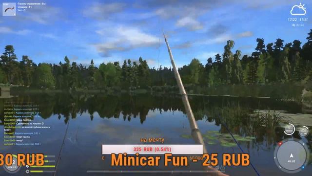 ПРОСТО рыбачю смотреть онлайн