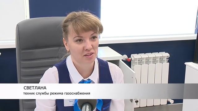 Мособлгаз смотреть онлайн