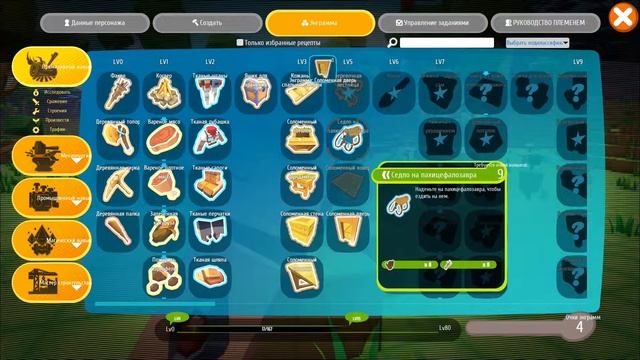 Прохождение PixArk #1 смотреть онлайн