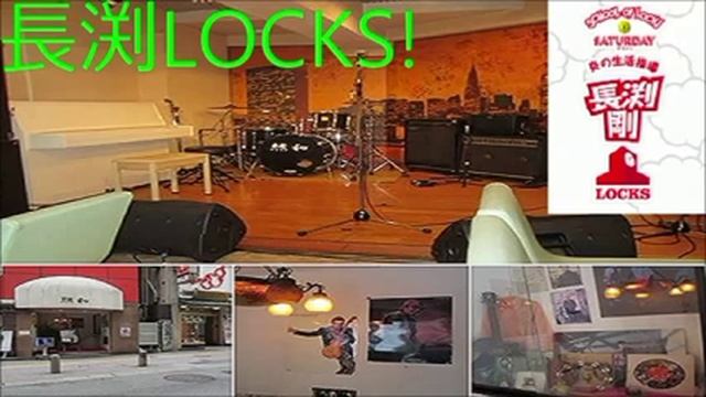 長渕LOCKS!　2015 1 24 смотреть онлайн