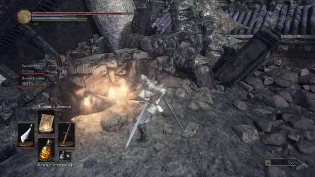 Dark Souls 3 - Как помогать хосту через красное око. смотреть онлайн