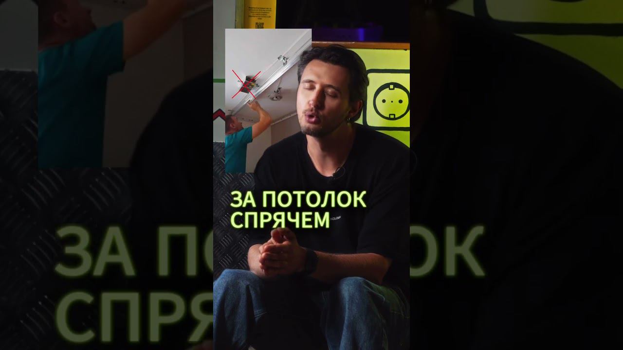 Основня проблема #ремонта в том, что многие решения принимаются в середине либо в конце процесса