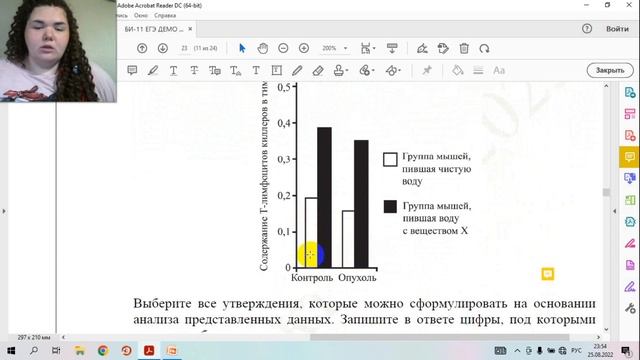 ДЕМОВЕРСИЯ ЕГЭ ПО БИОЛОГИИ 2023 | ПОДРОБНЫЙ РАЗБОР смотреть онлайн