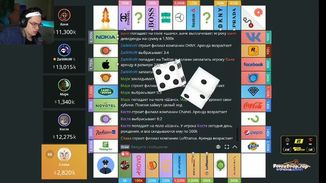 Бизнесмены в монополии. Бустер смотреть онлайн