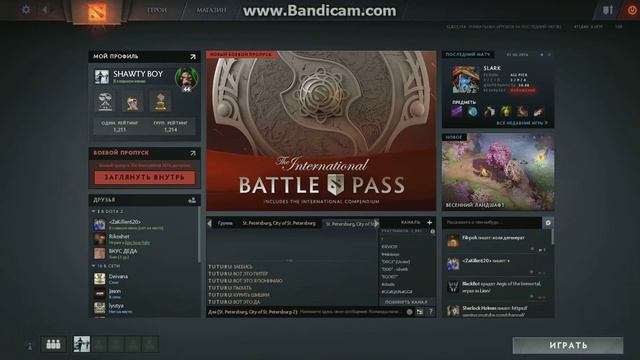 Мой Пати Рейтинг в DOTA 2 - Все о Калибровке и MMR! смотреть онлайн