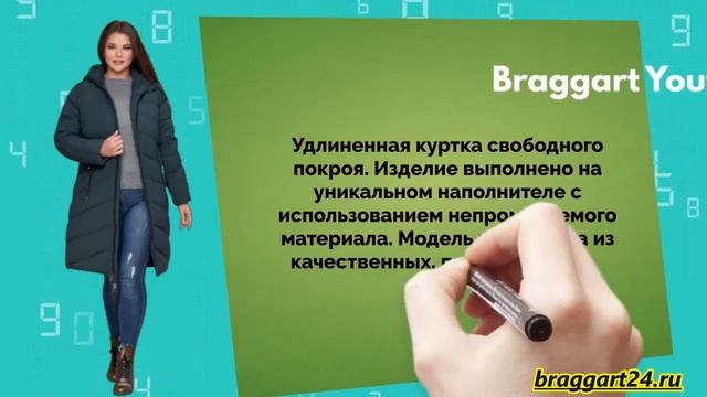 Воздуховики Braggart Angel S Woman, Зимние Куртки Женские 2018