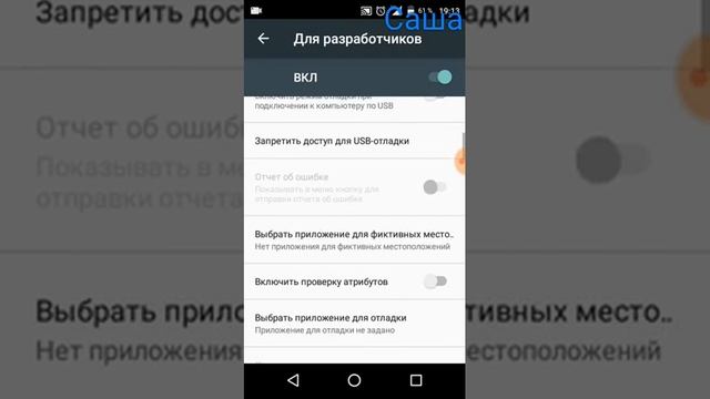 Как сделать телефон быстрее?как сделать батарею мощной. смотреть онлайн
