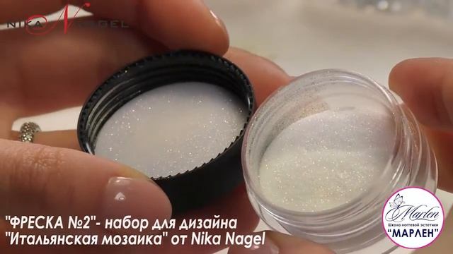 МК Дизайн "Итальянская мозаика" смотреть онлайн