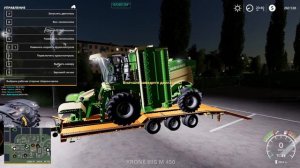 Farming Simulator 19 ( фс19 ) приглашаем всех желающих