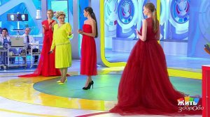 Жить здорово! Выпуск от 01.12.2017