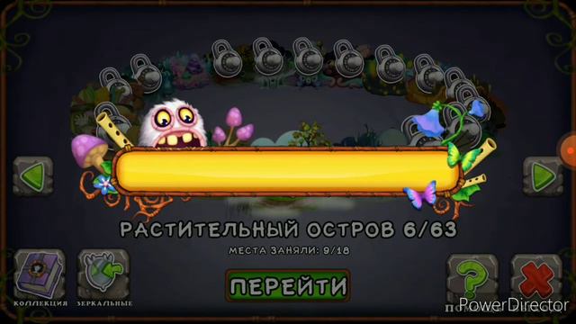 вывожу избалолиста|my singing monster| как вывести избалолиста #3 смотреть онлайн