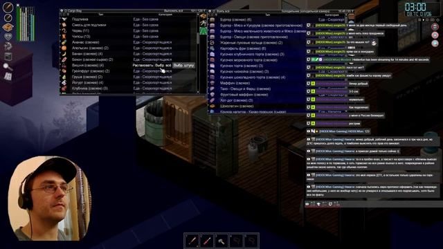 Проверка мультистрима через GG | Project Zomboid смотреть онлайн