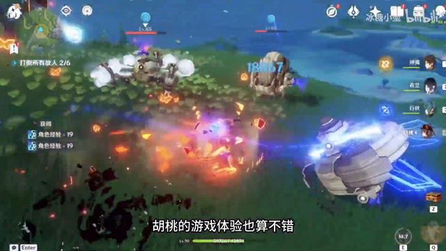 【原神】绝对客观、绝对真实，无情の强度机器！胡桃还值得抽吗？4.1胡桃抽卡攻略！ смотреть онлайн