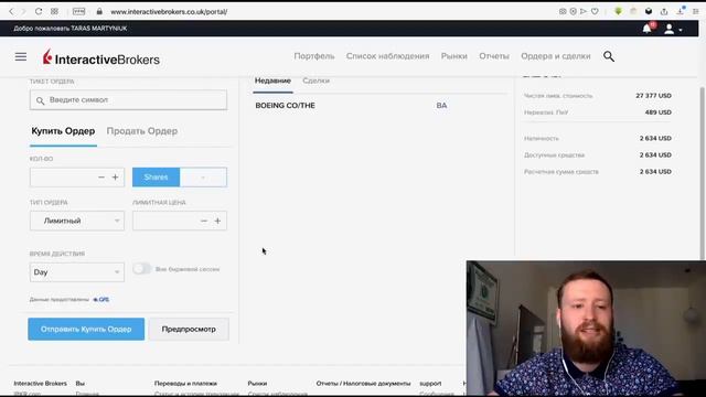 Буду инвестировать ПОЛМИЛЛИОНА ДОЛЛАРОВ! Как купить ETF через Interactive Brokers? смотреть онлайн