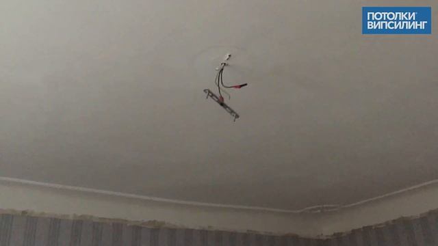 Натяжной потолок ВИПСИЛИНГ установлен 11.05.2021 смотреть онлайн