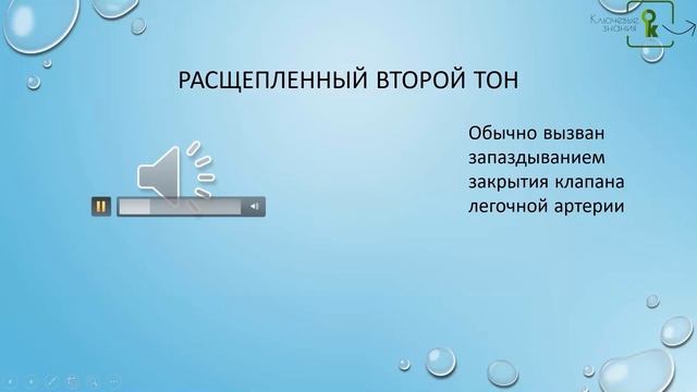 Диагностика в кардиологии смотреть онлайн