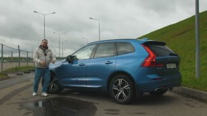 VOLVO XC60 уже не для пенсии