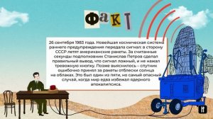 СССР после Великой Отечественной войны