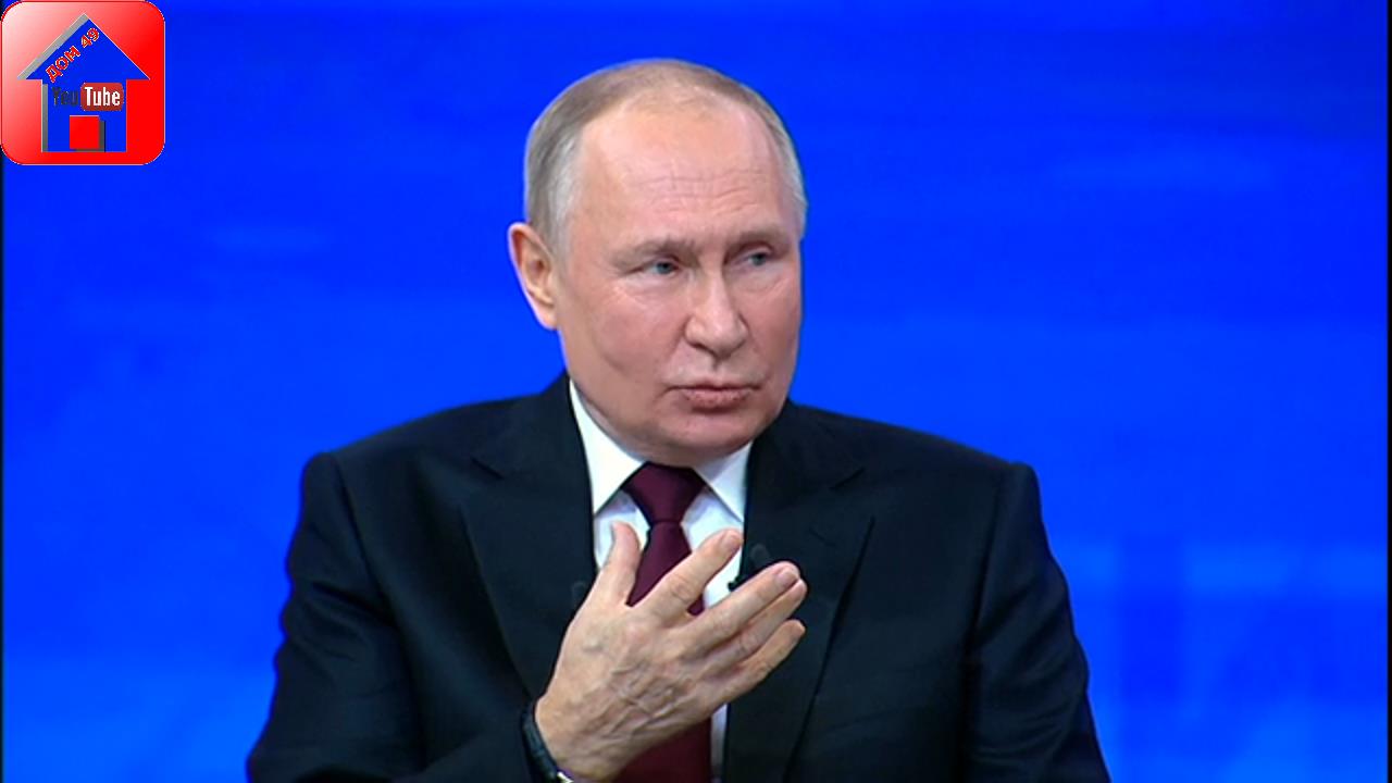 Путин про ипотеку Путин поддержал продление льготной семейной ипотеки смотреть онлайн