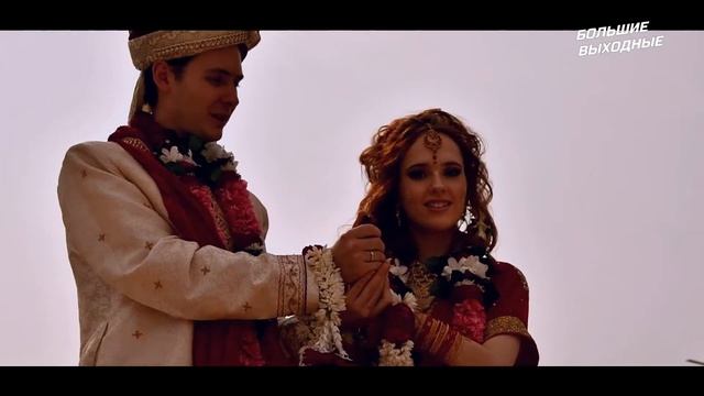 Виваха-ягья (Индийская свадьба) Константин и Анастасия. смотреть онлайн