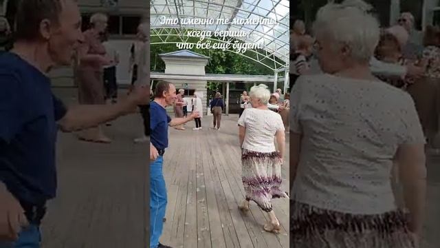 "Где можно найти любовь!" смотреть онлайн