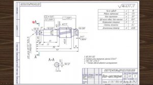 Как читать чертежи вал шестерни прикидываем техпроцесс изготовления
