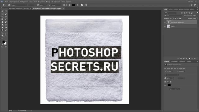 Photoshop - Наложение объектов на сложный фон смотреть онлайн