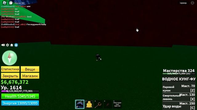 КАК ПОЛУЧИТЬ РАСУ V2 в БЛОКС ФРУТС / BLOX FRUIT смотреть онлайн