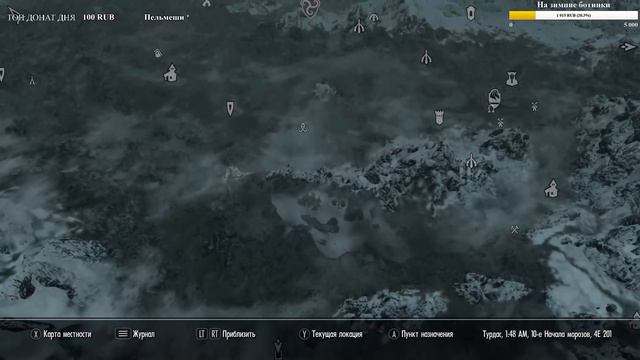 The Elder Scrolls V: Skyrim Special Edition Прохождение На Русском — ТЕМНОЕ БРАТСТВО! смотреть онлайн