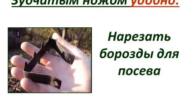 Ручной культиватор смотреть онлайн