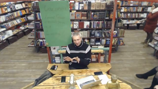 Лекция "Слои разума - практическая польза от древних йогических знаний для современного человека" смотреть онлайн