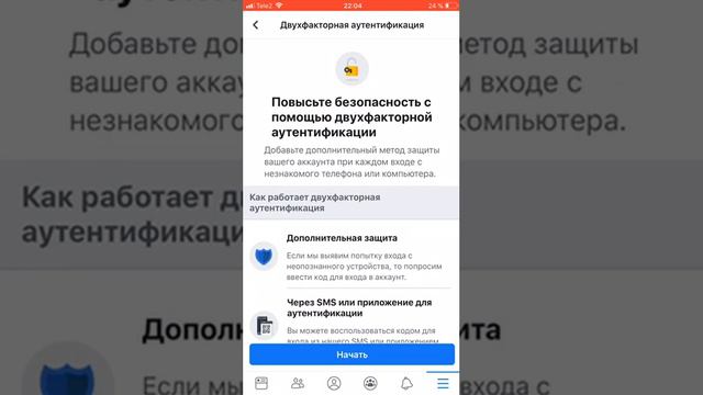 3.Как правильно настроить аккаунт часть 2 смотреть онлайн