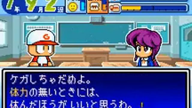 GBA Longplay [692] Power Pro Kun Pocket 2 смотреть онлайн